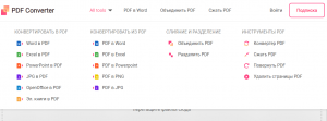 Лучший бесплатный конвертер PDF в Word онлайн