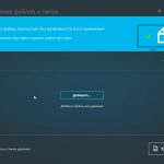 Активация Carambis Cleaner, бесплатный ключ