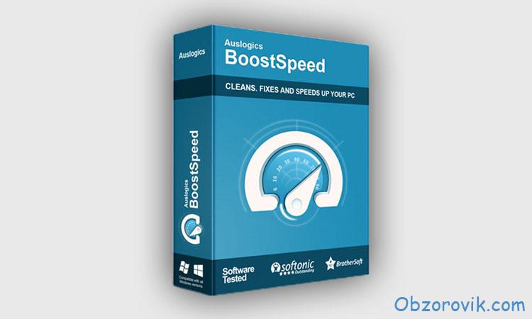 AusLogics BoostSpeed лицензионный ключ