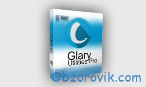 Glary Utilities Pro ключ активации