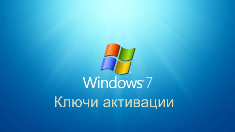 Виндовс 7 профессиональная upgrade что это