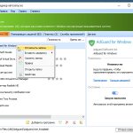 Лицензионный ключ Glary Utilities 2024 бесплатно