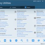 Скачать бесплатно Glary Utilities 2024 + ключ