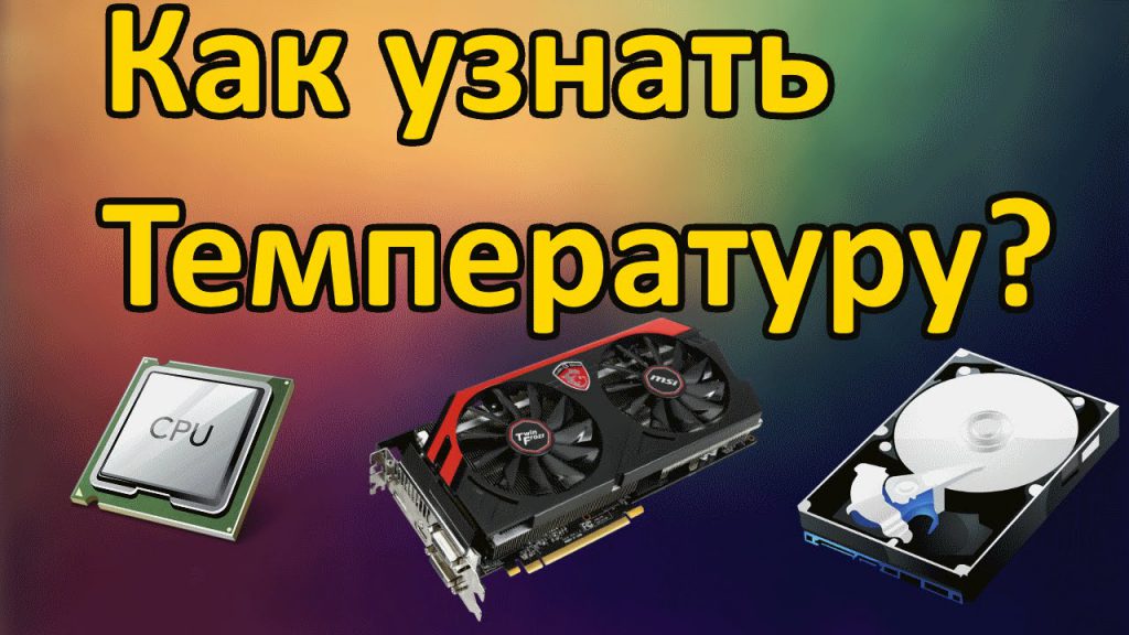 Live cd для проверки видеокарты