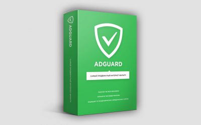 Adguard 7.9-7.8 ключики свежие 2022-2023