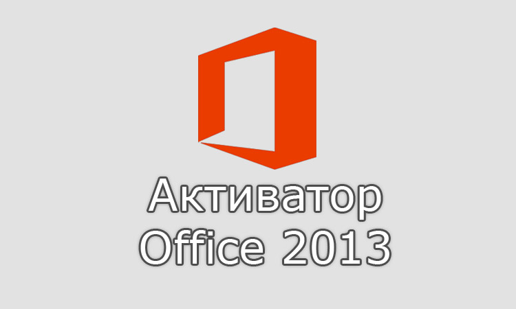 for apple download Office 2013-2024 C2R Install v7.7.6