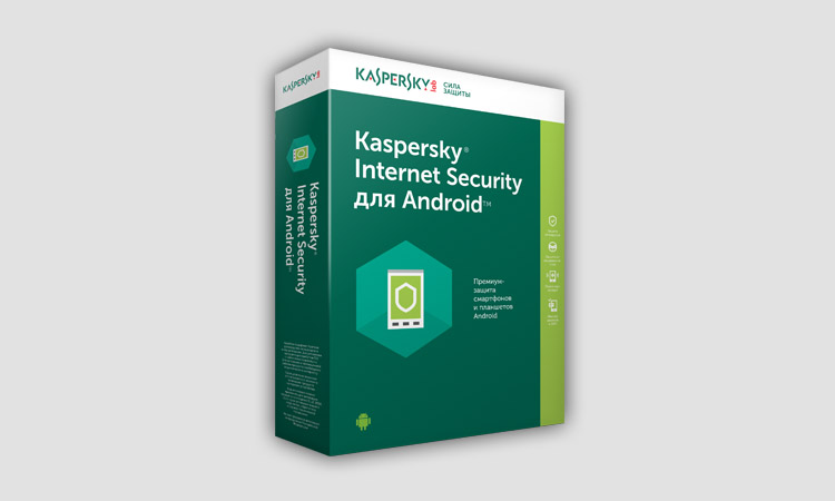 Ключи касперского total security. Kaspersky Internet Security 2022. Kaspersky Internet Security для Android. Код активации Kaspersky Anti-virus. Свежие ключи для Касперского андроид.