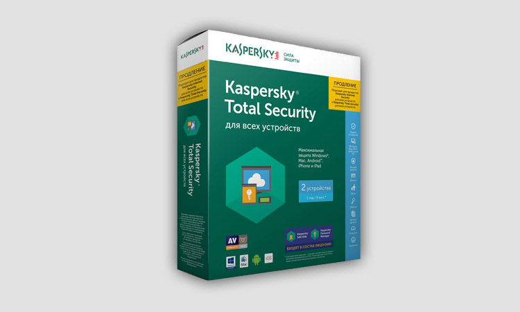 Kaspersky total security. Касперский тотал секьюрити 2021. Kaspersky Internet Security 2022. Kaspersky total Security 2022. Kaspersky total Security 3 ПК.