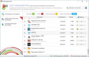 Soft Organizer Pro 9.42 download the last version for windows