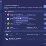 Ключ активации IObit Software Updater Pro 2024