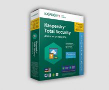 Ключи Kaspersky Total Security 2022-2023