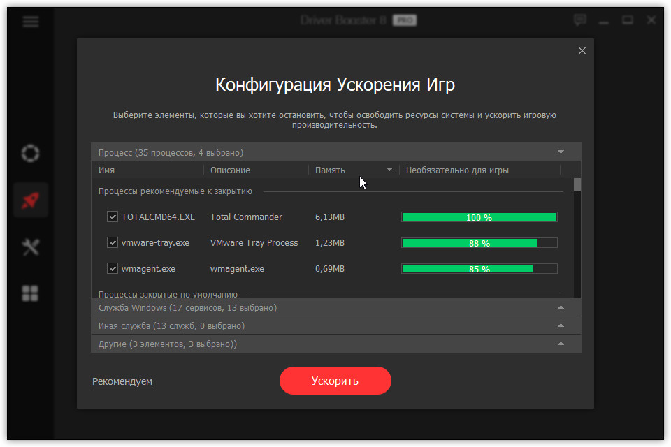 Driver booster 8 код активации торрент