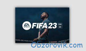Код активации FIFA 23 Origin бесплатно