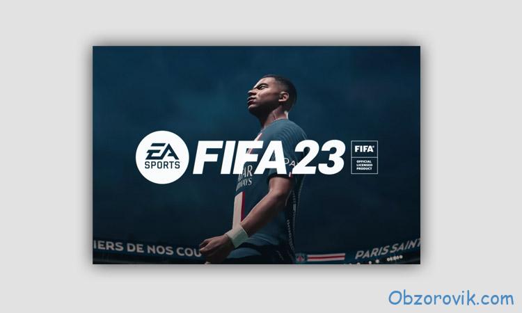 Код активации FIFA 23 Origin бесплатно