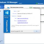 Скачать Windows 10 Manager 64 bit 2024 бесплатно