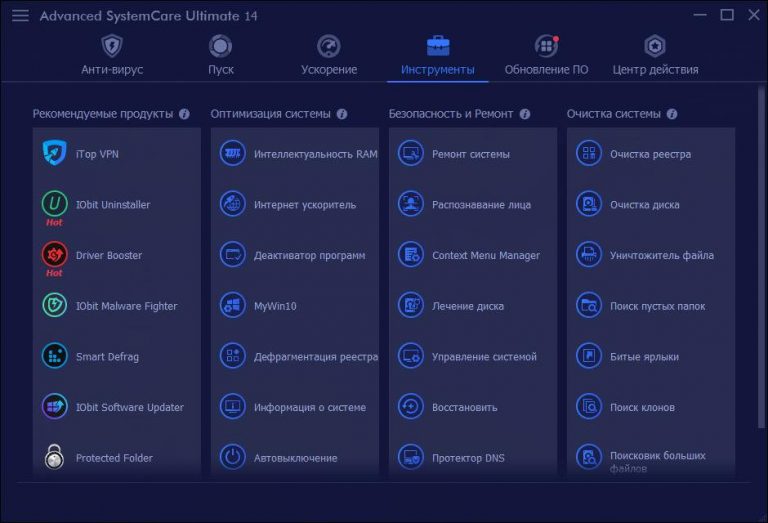 advanced systemcare ultimate 15