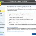 Ключ активации Advanced System Optimizer 2024
