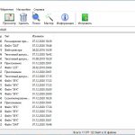 Скачать архиватор WinRar 64 bit для Windows 10