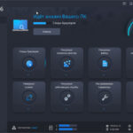 Лицензионный ключ Ashampoo WinOptimizer 26 2024