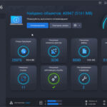 Скачать Ashampoo WinOptimizer 26 с ключом