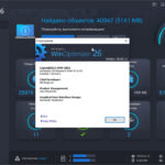 Скачать бесплатно Ashampoo WinOptimizer 26 + ключ