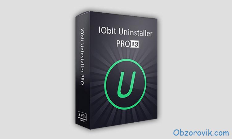IObit Uninstaller Pro 13 лицензионный ключ 2023
