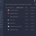 Бесплатные ключи IObit Uninstaller 13 2024