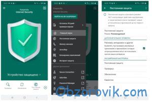 Ключи Kaspersky Internet Security для Android