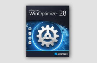 Ashampoo WinOptimizer 28 ключ активации